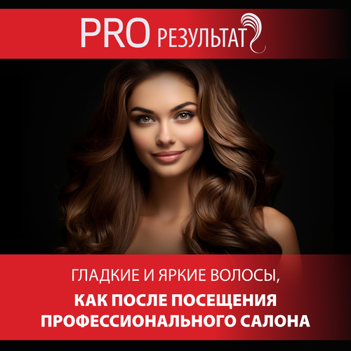 Шампунь для окрашенных волос PRO SERIES Яркий цвет, 500мл, изображение