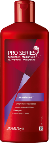 Шампунь для окрашенных волос PRO SERIES Яркий цвет, 500мл, фото