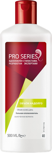 Бальзам-ополаскиватель для волос PRO SERIES Объем Надолго, 500мл, крупный план