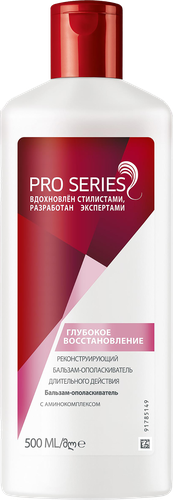Бальзам-ополаскиватель для волос PRO SERIES Глубокое восстановление, 500мл, фотография