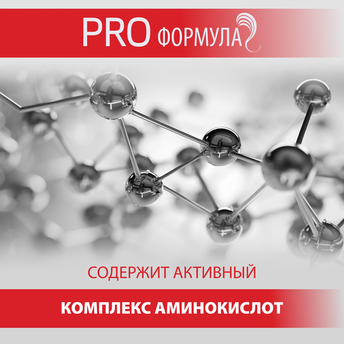 Бальзам-ополаскиватель для волос PRO SERIES Глубокое восстановление, 500мл, изображение