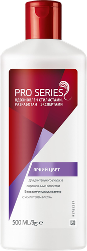 Бальзам-ополаскиватель для окрашенных волос PRO SERIES Яркий цвет, 500мл, детальное фото