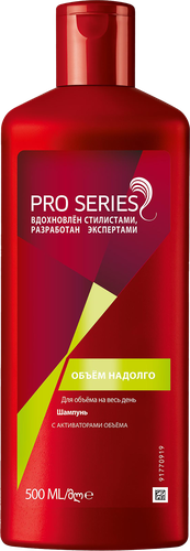 Шампунь для волос PRO SERIES Объем надолго, 500мл, крупный план