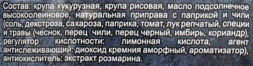 Чипсы цельнозерновые рисово-кукурузные DR KORNER Корнерсы, с паприкой и 
чили, 50г, изображение