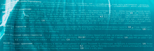 Подгузники-трусы для взрослых ID Pants размер L, 10шт, фотография