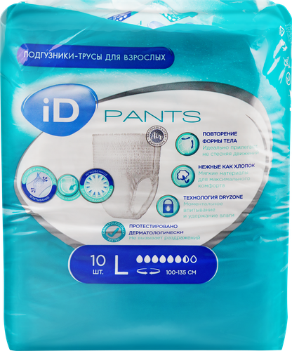 Подгузники-трусы для взрослых ID Pants размер L, 10шт, фотография