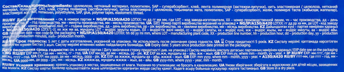 Подгузники для взрослых ID Slip М, 10шт, фотография