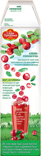 Морс САДЫ ПРИДОНЬЯ Клюква, 1л, крупный план