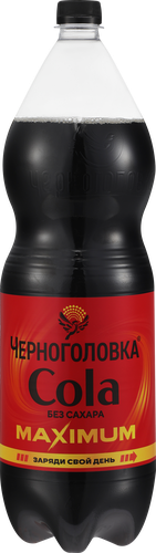 Напиток ЧЕРНОГОЛОВКА Кола Максимум без сахара сильногазированный, 2л, вид