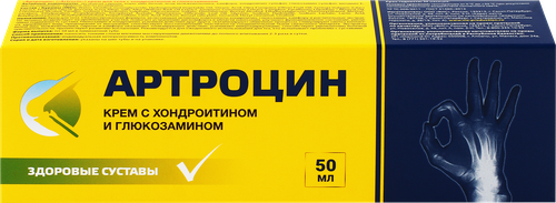 Крем АРТРОЦИН с хондроитином и глюкозамином, 50мл, вид