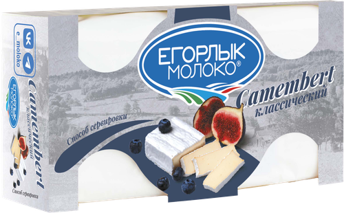 Сыр ЕГОРЛЫК МОЛОКО Камамбер Классический 50%, без змж, 125г, вид
