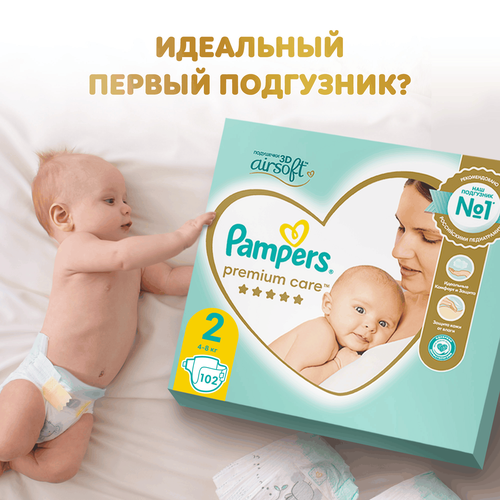 Подгузники PAMPERS Premium Care Mini 2 4–8кг, 102шт, крупный план