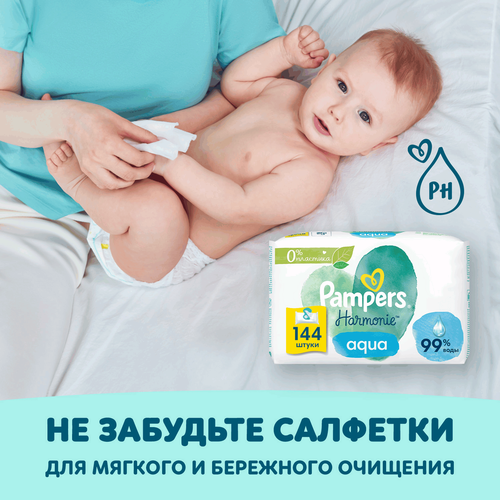 Подгузники PAMPERS Premium Care Mini 2 4–8кг, 102шт, крупный план