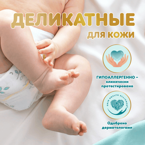 Подгузники PAMPERS Premium Care Mini 2 4–8кг, 102шт, изображение