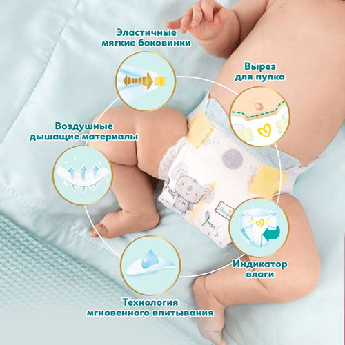 Подгузники PAMPERS Premium Care Mini 2 4–8кг, 102шт, изображение