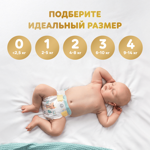 Подгузники PAMPERS Premium Care Mini 2 4–8кг, 102шт, вид