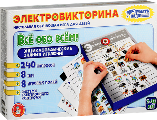 Игра настольная ДЕСЯТОЕ КОРОЛЕВСТВО Электровикторина, в ассортименте Арт. 02813, картинка