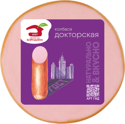 Колбаса вареная МД БОРОДИНА Докторская, 500г, детальное фото