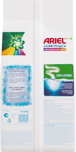 Стиральный порошок ARIEL Color, 12кг, детальное фото