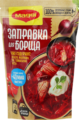Заправка для борща MAGGI свекольно-томатная, 250г, вид