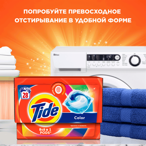 Стиральный порошок для цветного белья TIDE Аквапудра Color, автомат, 12кг, картинка