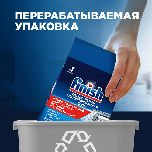 Соль для посудомоечной машины FINISH, 3кг, изображение