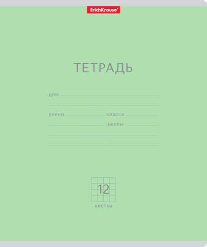 Тетрадь ERICHKRAUSE Классика, 12 листов, в клетку, детальное фото
