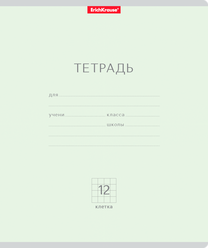 Тетрадь ERICHKRAUSE Классика, 12 листов, в клетку, фото