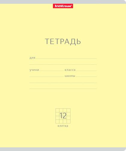 Тетрадь ERICHKRAUSE Классика, 12 листов, в клетку, фото