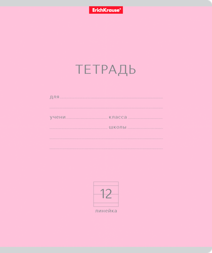 Тетрадь ERICHKRAUSE Классика 12 листов, в линейку, Арт. 35201, картинка