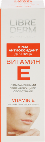 Крем-антиоксидант для лица LIBREDERM Витамин Е, 50мл, вид