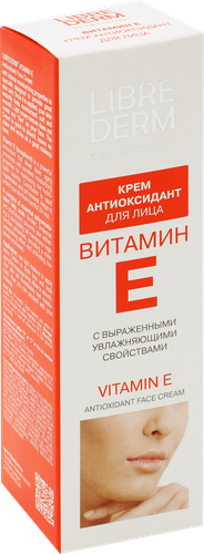 Крем-антиоксидант для лица LIBREDERM Витамин Е, 50мл, фото