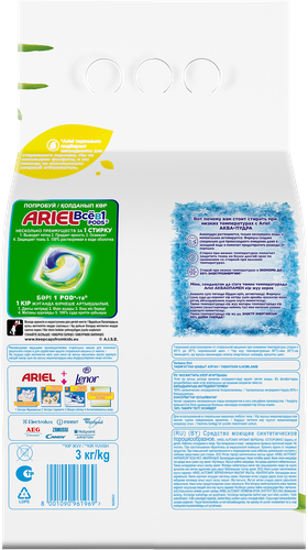 Стиральный порошок ARIEL Аромат Вербены, автомат, 3кг, вид