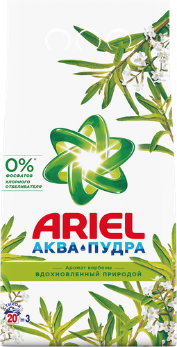 Стиральный порошок ARIEL Аромат Вербены, автомат, 3кг, детальное фото