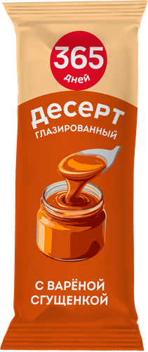 Десерт глазированный 365 ДНЕЙ с вареной сгущенкой 23%, фото