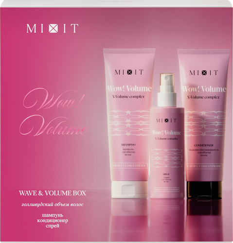 Набор&nbsp;для волос MIXIT Wow! Volume Wave&Volume Box, для голливудского объема волос, 750г, детальное фото