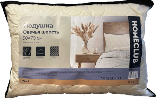 Подушка HOMECLUB Овечья шерсть 50x70см, крупный план