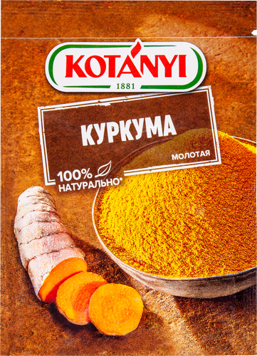 Куркума KOTANYI молотая, 20г, крупный план