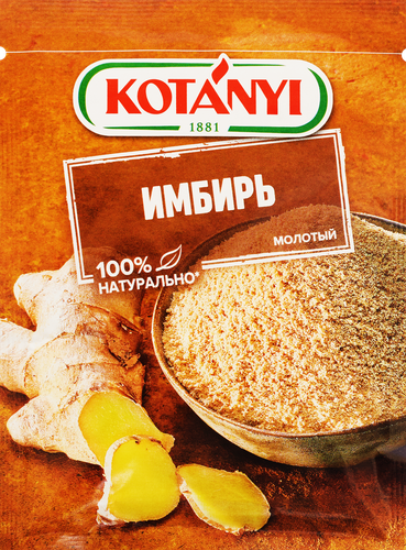 Имбирь KOTANYI молотый, 15г, вид