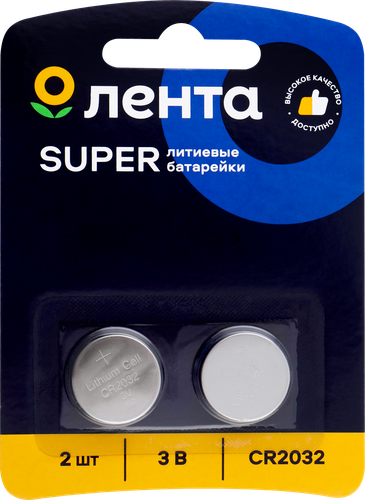 Элементы питания ЛЕНТА CR2032, 2шт, фотография