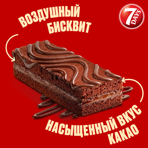 Пирожное бисквитное 7DAYS Cake Bar с кремом какао, 30г, фото
