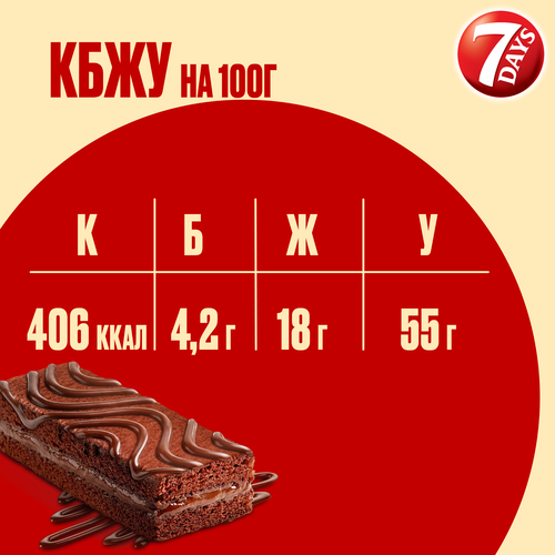 Пирожное бисквитное 7DAYS Cake Bar с кремом какао, 30г, вид