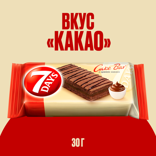 Пирожное бисквитное 7DAYS Cake Bar с кремом какао, 30г, фотография
