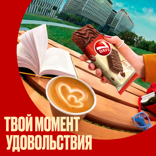 Пирожное бисквитное 7DAYS Cake Bar с кремом какао, 30г, детальное фото