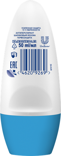 Дезодорант-антиперспирант роликовый женский REXONA Термозащита, 50мл, фото