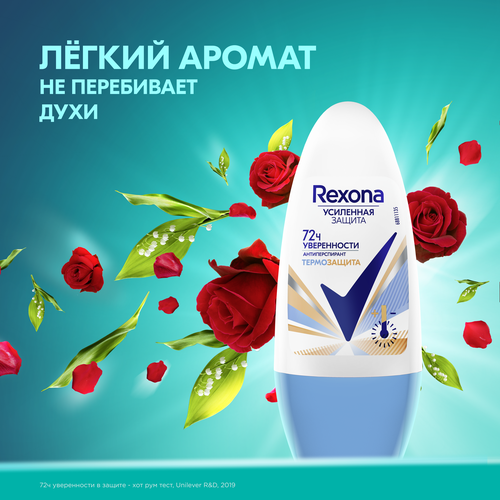 Дезодорант-антиперспирант роликовый женский REXONA Термозащита, 50мл, крупный план