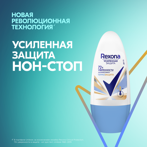 Дезодорант-антиперспирант роликовый женский REXONA Термозащита, 50мл, крупный план