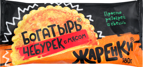 Чебурек ЖАРЕНКИ Богатырь с мясом, 180г, крупный план