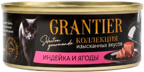 Корм консервированный для кошек GRANTIER с индейкой и ягодами, 100г, изображение