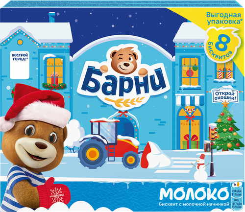 Пирожное бисквитное МЕДВЕЖОНОК БАРНИ с молочной начинкой, 240г, крупный план